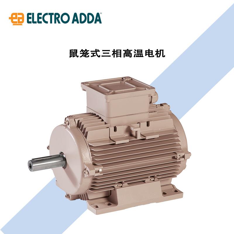 意大利ADDA三相异步电机0.37KW--15KW功率71-160基座可选安装方式