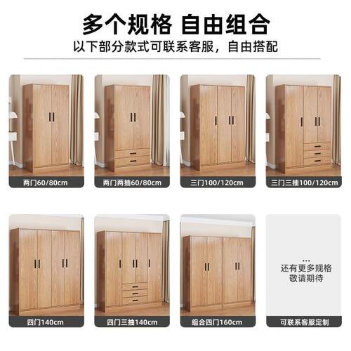 木质简易板式衣柜用衣柜对开门有抽屉实室出租卧木房小户型省空家