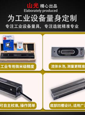 框式磁力水平仪 磁性开关吸附高精度工业级 厂家供应K100水平仪