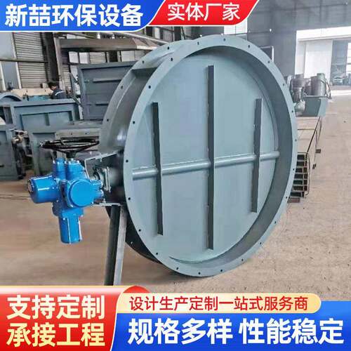 排烟防火阀通风蝶阀碳钢电动通风蝶阀气动通风蝶阀手动通风蝶阀