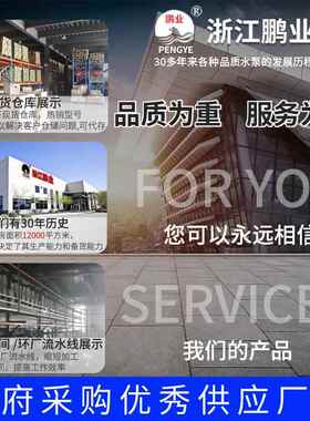 抽泥浆泵380v潜污化池养殖粪场潜水泵泵吸粪切割粪MEB式污水泵耐