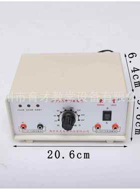 04003高中学生电源16V直流交流稳压过载保护实验室物理教学仪器