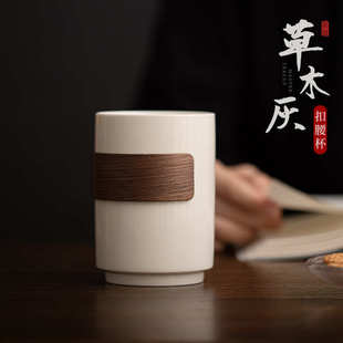 家用杯大容量草木灰喝水杯陶瓷杯品茗扣茶杯个人水杯腰主人杯大号