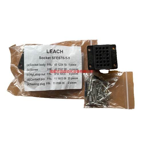 SFE670-1-1法国利奇LEACH继电器安装底座