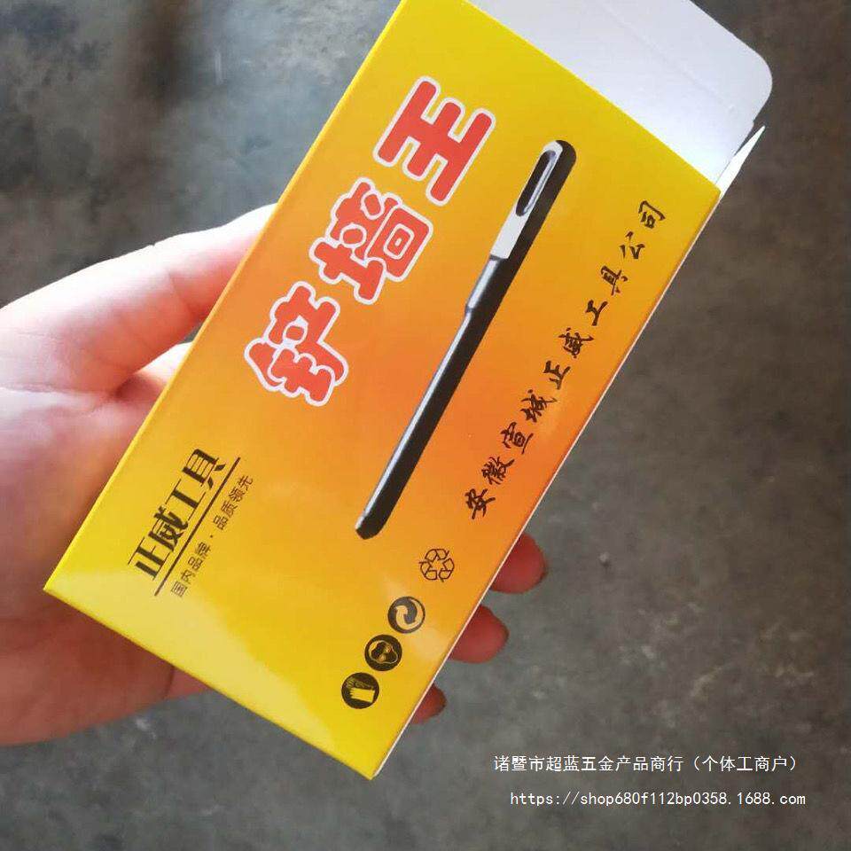 宣城正威10/12mm方柄电锤钻钻头无螺纹电锤钻钻头光杆铲墙王专业