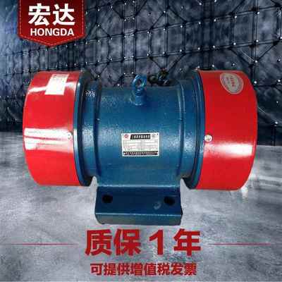 YZS-20-2振动电机1.5W380V三相异步全铜芯YZS20-2级震打器