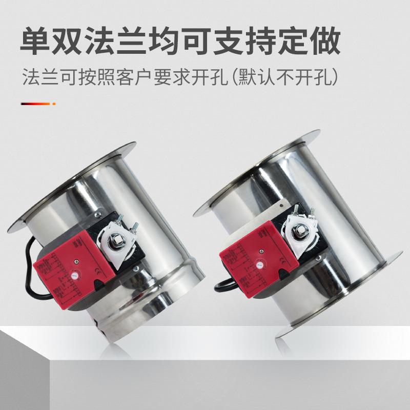 不锈钢模拟量电动风阀风量调节阀通风管道蝶阀阀门