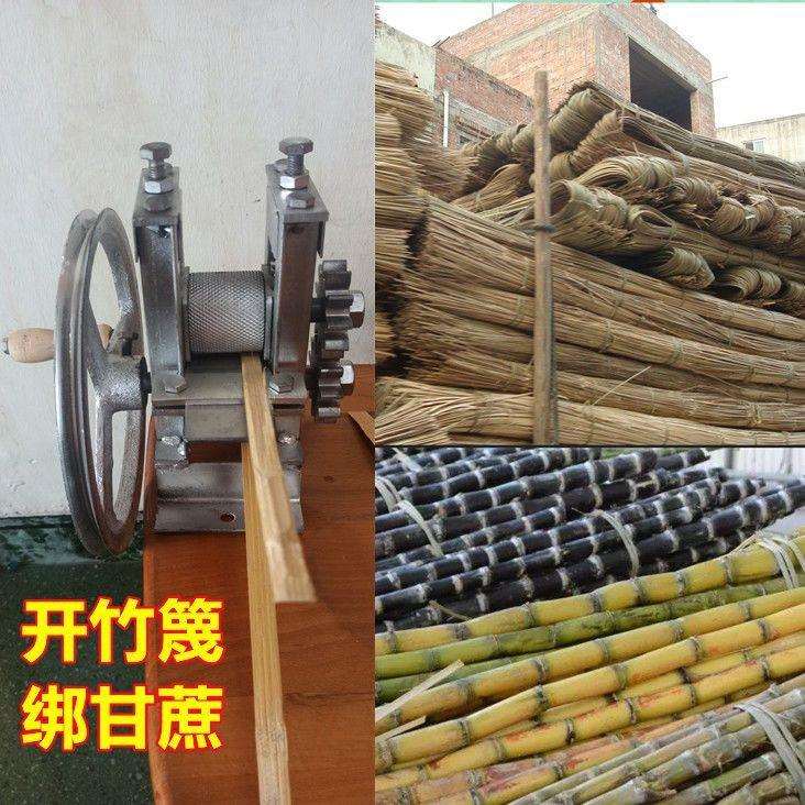 破篾子机器竹条分层机竹片机手摇起篾机竹编开片竹篾竹子加工工具