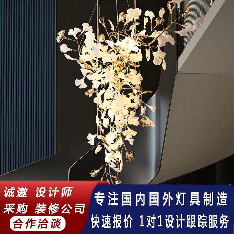 客厅灯别墅陶瓷银杏叶复式楼loft大吊灯轻奢大厅灯挑空酒店大堂灯
