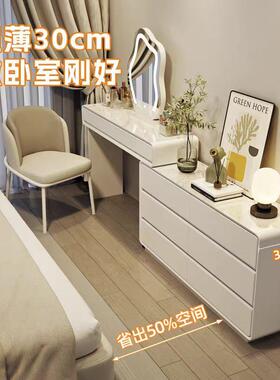 极182窄30c梳m岩板妆台一体斗奶柜纳卧室床尾柜超窄化妆台油风收