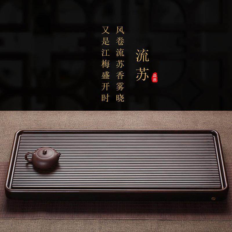 茶盘简约茶托黑乌款排水茶托办公茶台功夫檀木整块实木茶海电木