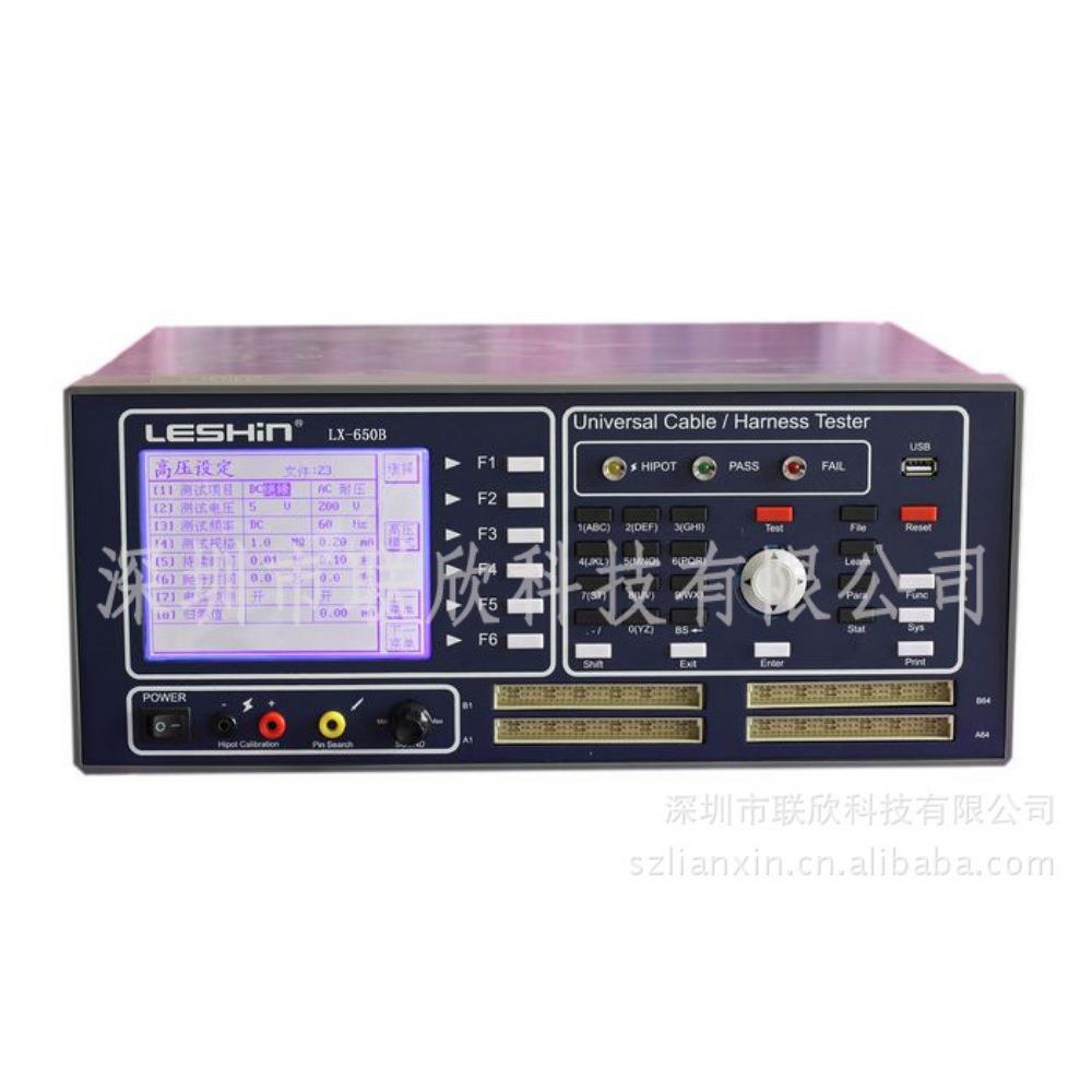 联欣科技LX-650B2高压型精密线材测试仪连接器综合测试机