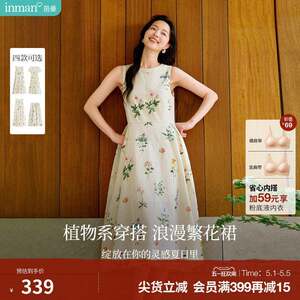 【茵曼植物背心裙】甜美碎花连衣裙女2026夏季新款无袖花苞长裙子