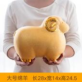 高档生肖羊存钱金羊女生孩儿童大人陶男瓷储蓄创意个性 2024年罐罐