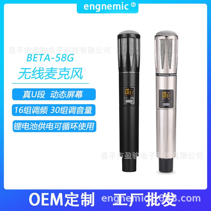 U段58麦克风家用k歌一拖二户外音响电视唱歌会议舞台声卡话筒直播