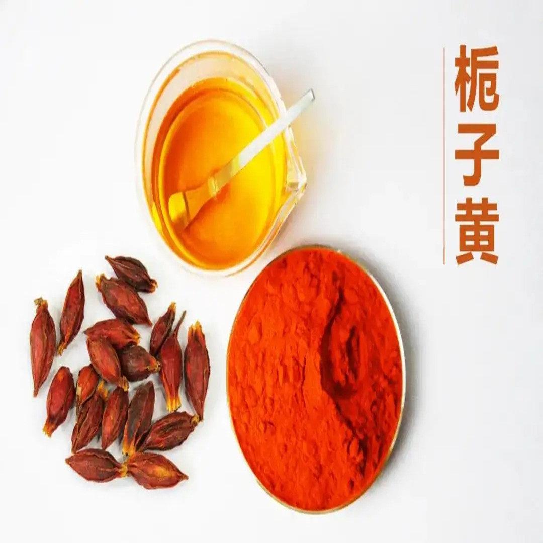 食品级然黄色素 栀子黄色素 盐焗天鸡色 上面条面制品食用色素粉