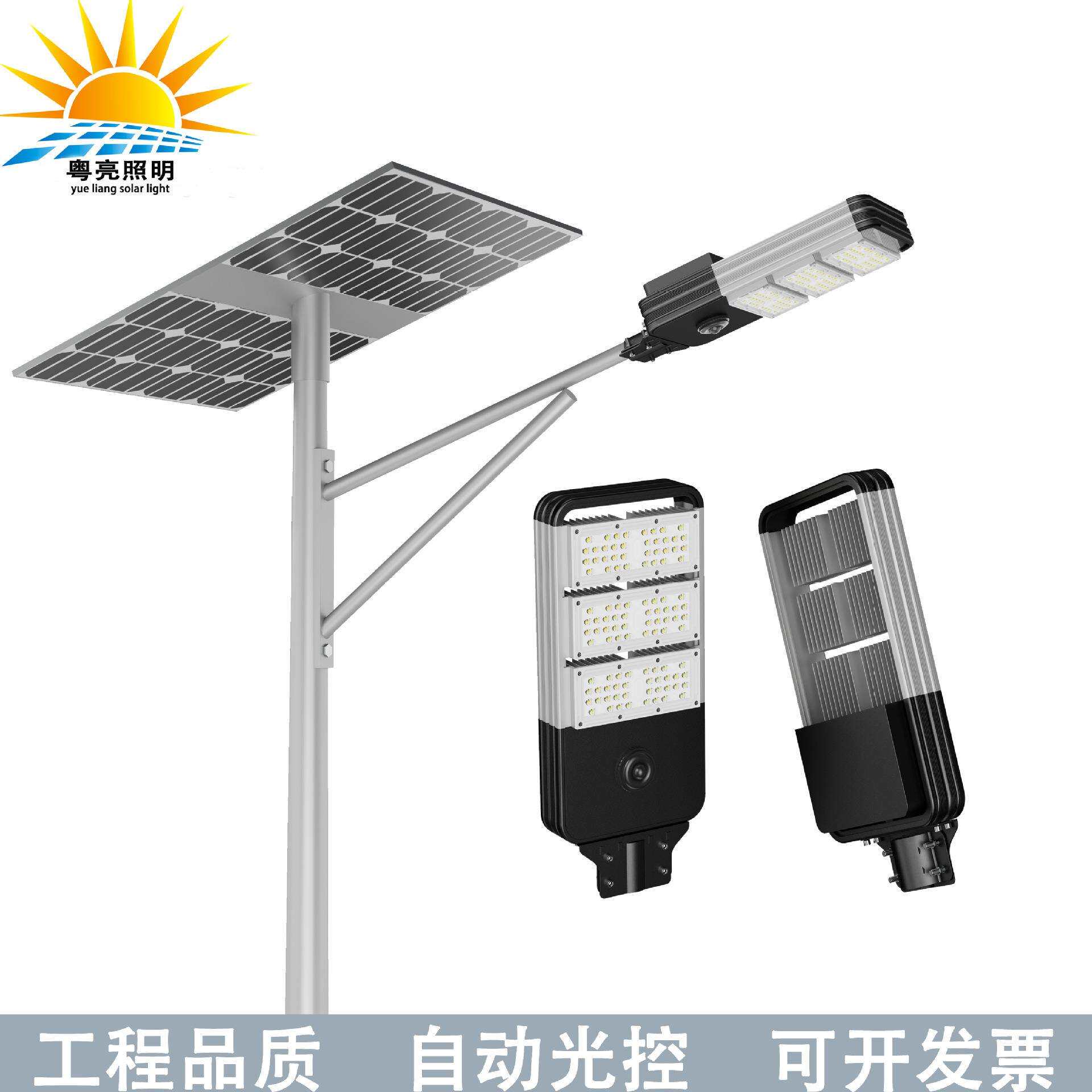 太阳能户外庭院灯新款家用室外人体感应农村院子照明led道路路灯