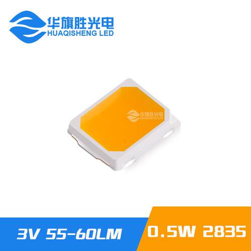 厂家直销0.2W2835白光灯珠28-30lm 2835led灯珠 高显指高光效