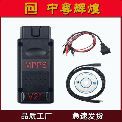 ECU MAIN +TRICORE MULTIBOOT OBD汽车动力升级编写工具