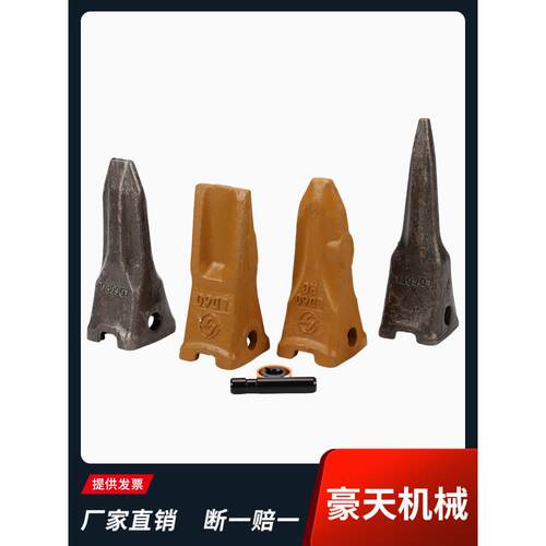 三一山推60/75/85-9挖机新款斗齿牙齿齿根牙仔挖斗铲齿岩石齿销子