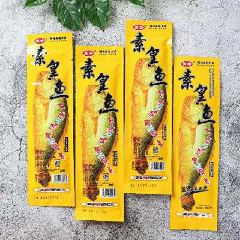 万幸皇鱼辣片儿时回忆休闲 解馋小零食学生版辣条儿时经典素黄鱼
