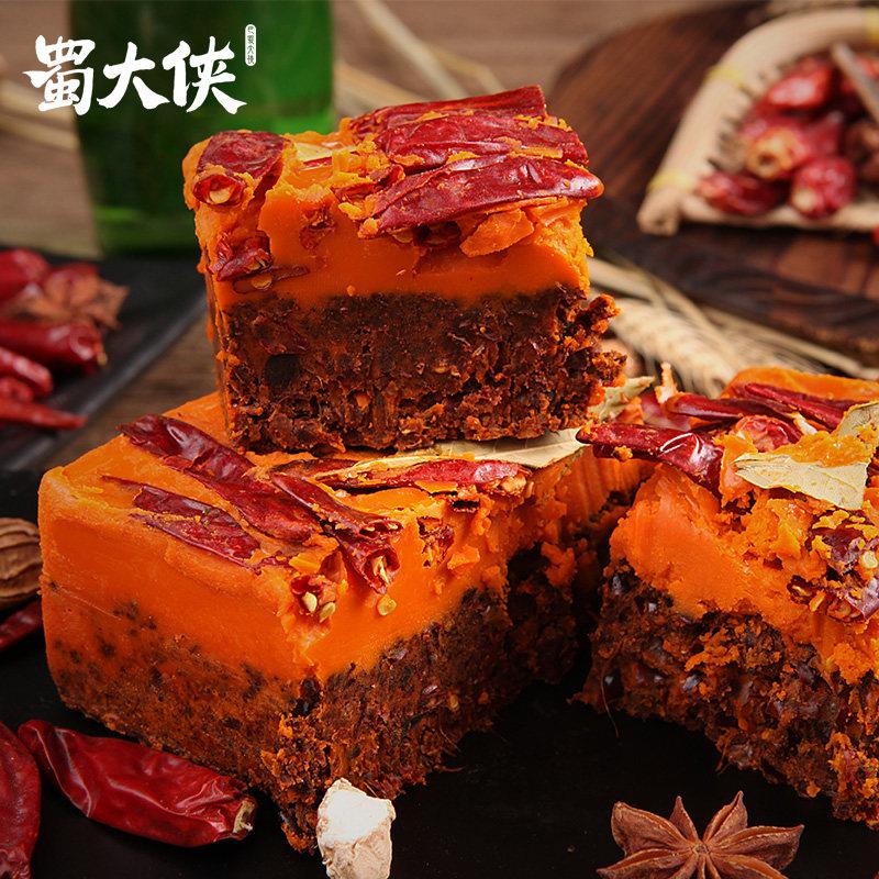 蜀大侠手工火锅汤底420g*2袋四川成都牛油麻辣烫冒菜小龙虾牛油料