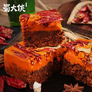 蜀大侠手工火锅汤底420g*2袋四川成都牛油麻辣烫冒菜小龙虾牛油料