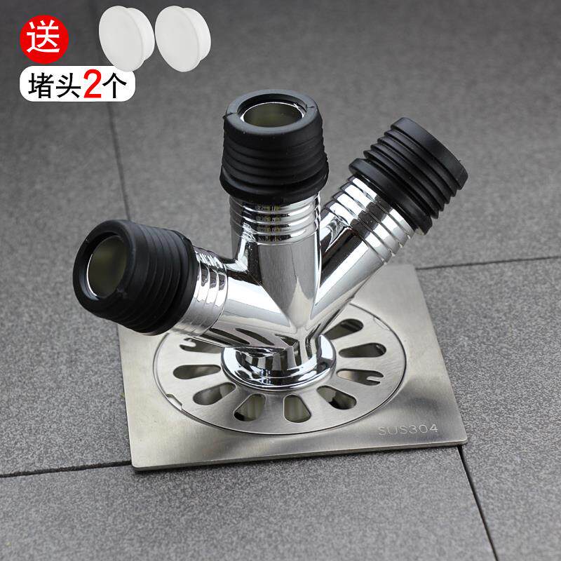 四通洗衣机地漏接头专用下水道50管75管滚筒立式三公斤排水管三通