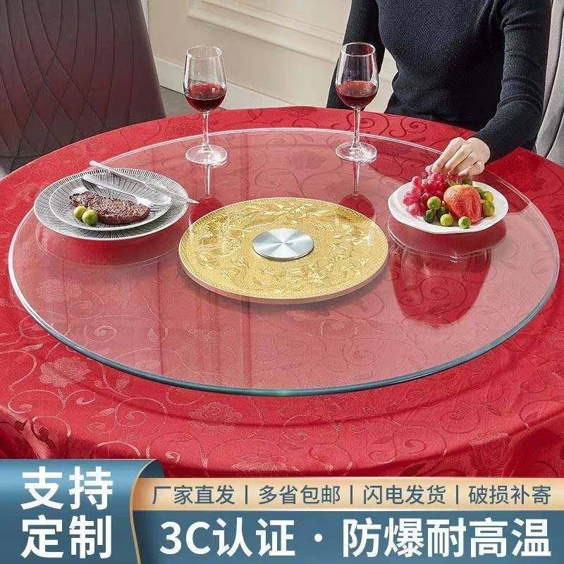 餐桌转盘钢化玻璃饭店大圆桌玻璃转盘底座圆台面旋转桌面转盘家用