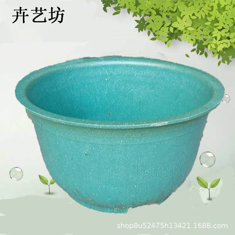 特大龙缸盆 种树盆 绿色耐晒花盆 盆景专用花盆 阳台塑料花盆