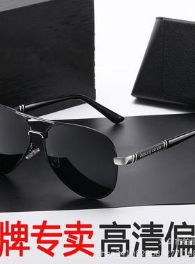 太阳镜紫外线男士偏光太阳眼镜