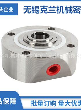 LMD-FBCSS-30机械密封 泵用机械密封 机械密封厂家直供