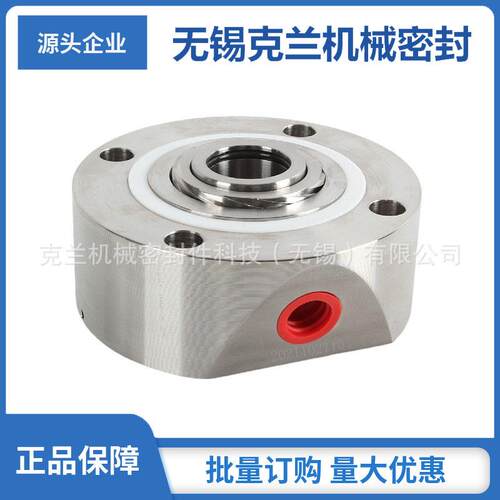 LMD-FBCSS-30机械密封 泵用机械密封 机械密封厂家直供