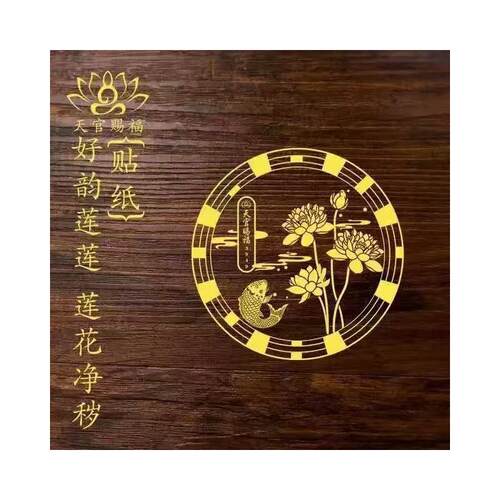Lotus and Carp Purification Art for Bathroom, Toilet Lotus S
