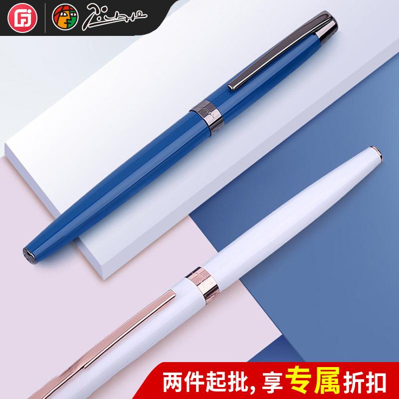 毕加索920钢笔书写墨水钢笔办公用铱金笔可刻字送礼纪念学生钢笔
