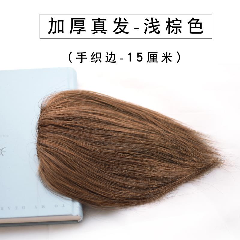 高档真发后头顶垫发发片蓬松器假片女无痕隐形逼真脑勺发根增发垫