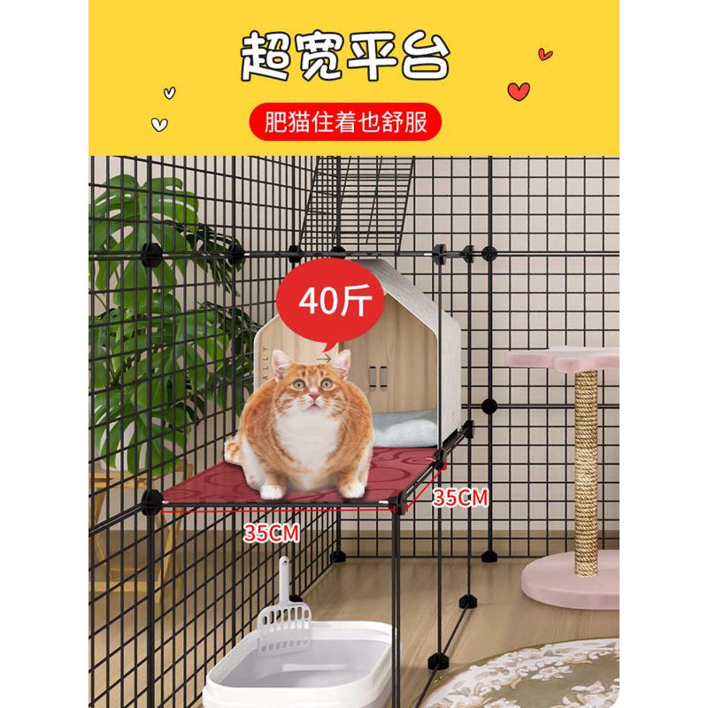 猫笼子家用别墅自由空间室内猫舍大号猫笼别墅猫咪猫窝