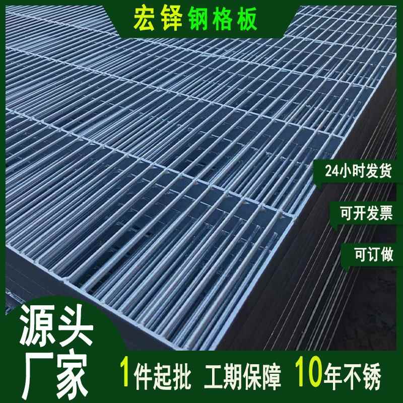 养子钢格栅现货鸽殖舍地WAG网鸽养殖围网鸽棚漏粪格栅浸塑养格栅