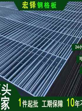养子钢格栅现货鸽殖舍地WAG网鸽养殖围网鸽棚漏粪格栅浸塑养格栅