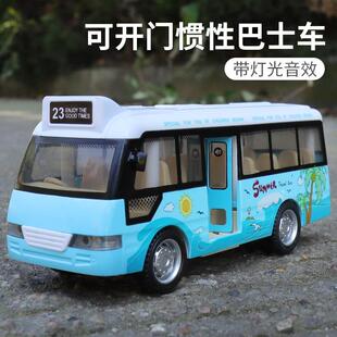 儿童校车巴士玩具车惯性耐摔仿真公交车男孩宝宝开门公共汽车模型