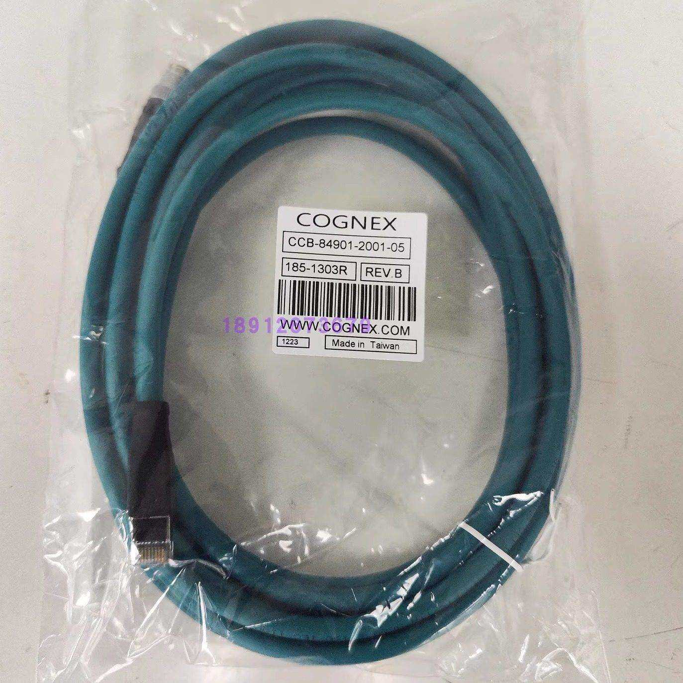 康耐视COGNEX兼容高柔屏蔽拖链网线CCB-84901-2001-02/05/10/15