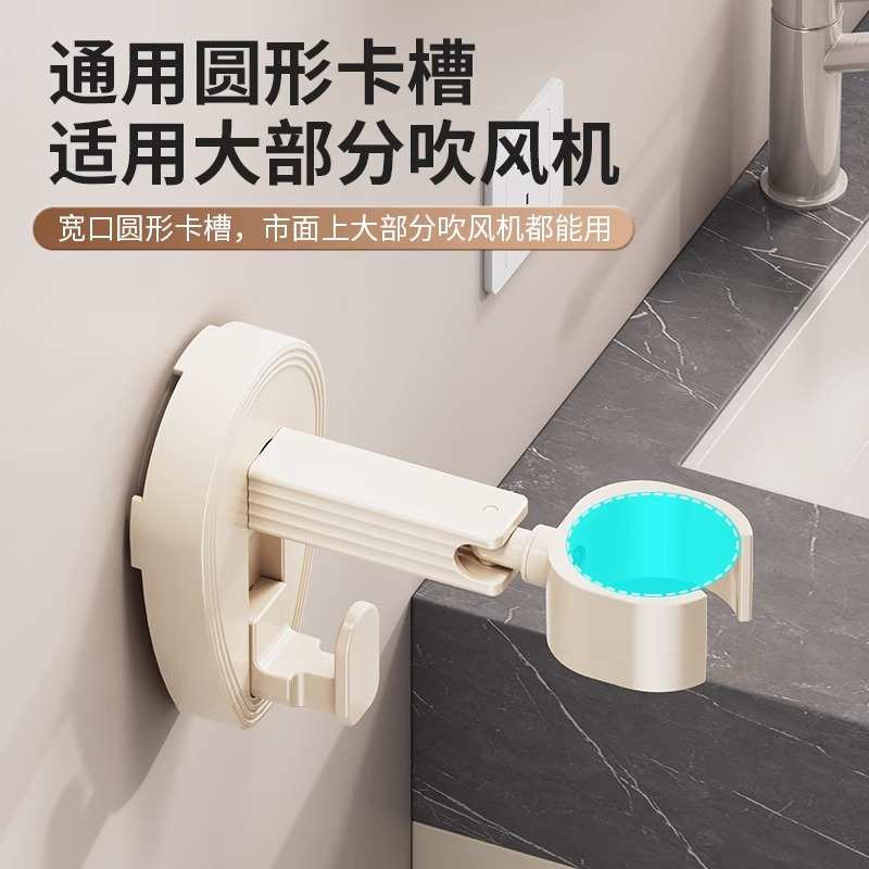 吸盘吹风机支架置物架免打孔懒人电吹风收纳挂架风筒壁挂放置架子