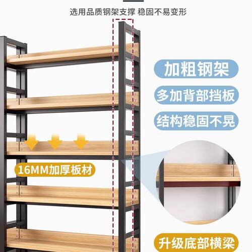 书架置物架落地多层收纳客厅家用简易铁艺展示货架办公室储物书柜