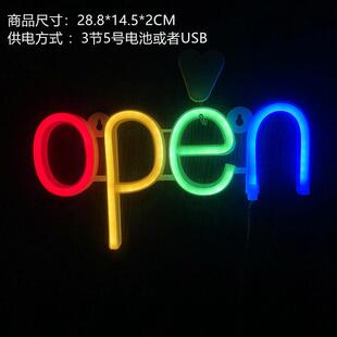 多色组合OPEN开门纯色发光灯LED霓虹灯迷你OPEN挂式 造型灯一件