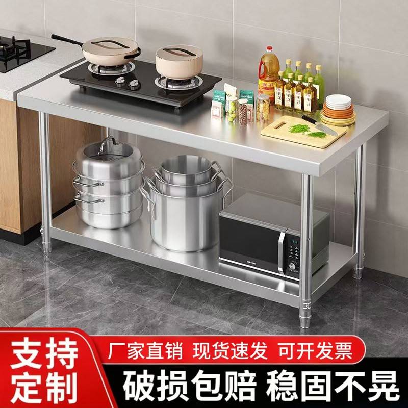304不锈钢工作台双层厨房操作台置物架三层加厚台面案板切菜桌子图片