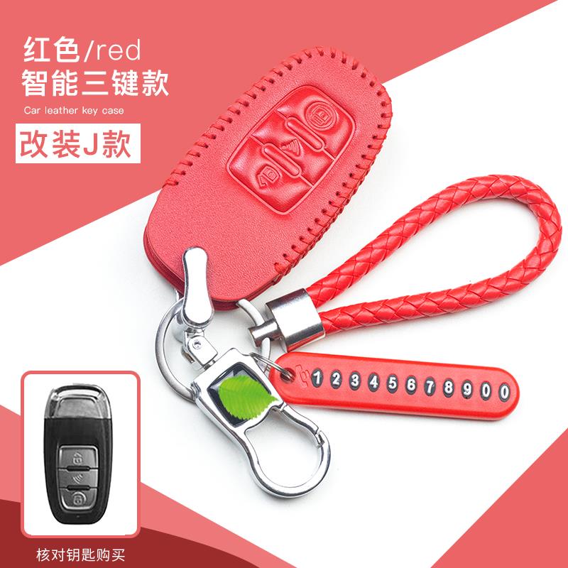 适用于VVDI后配KD车专用高档改装刀锋折叠钥匙包扣壳遥控器钥匙套