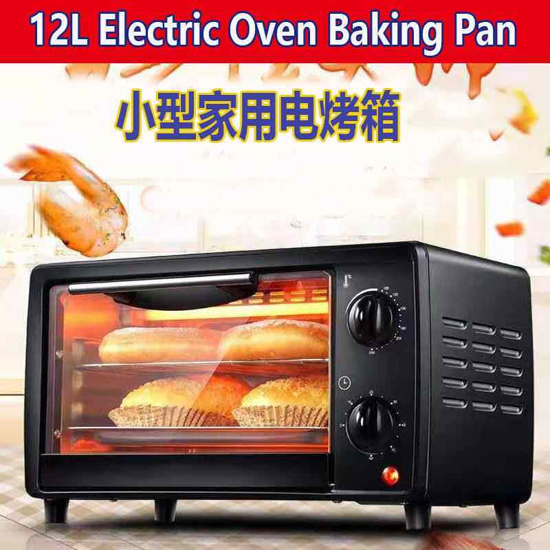 12L Electric Oven Baking Pan Food Cooker 小型电烤箱家用烘焙