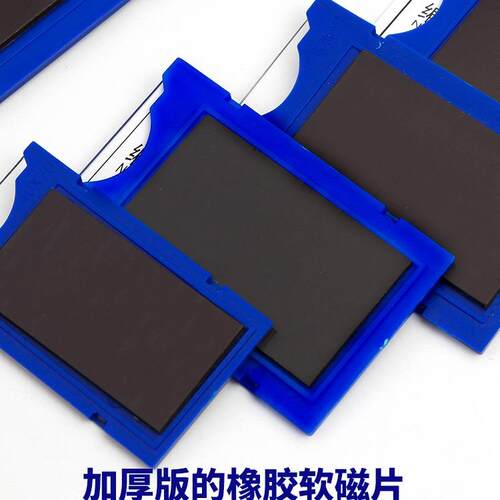 全磁标签磁性仓库货架标签贴材料卡仓位标识牌库位物料卡仓储分类