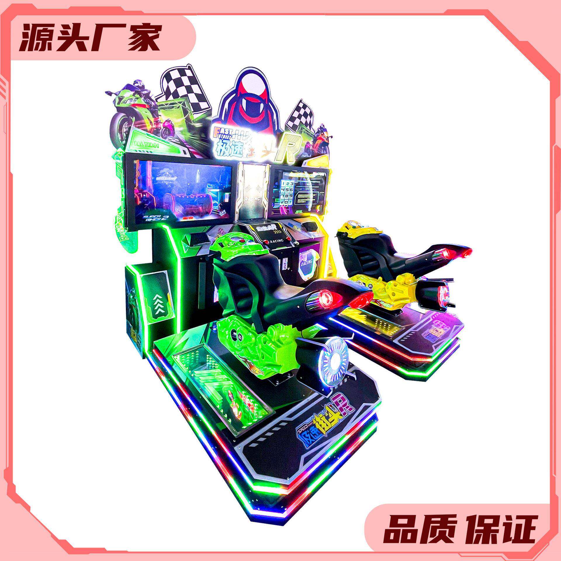 新款精品极速街头大型双人真实体感模拟赛车动感摩托娱乐电玩设备