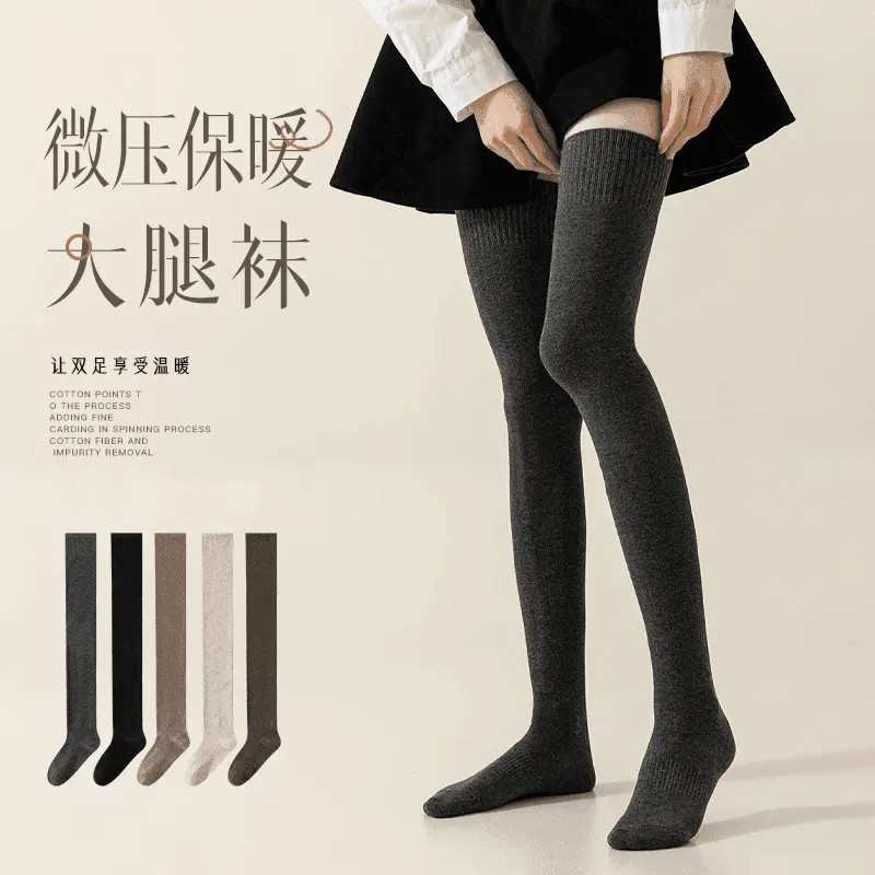 【棉过膝袜】加长过膝长筒棉袜女秋冬款大腿袜防滑微压保暖长袜棉